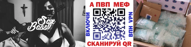 Alpha-PVP СК  где продают   Ковдор 