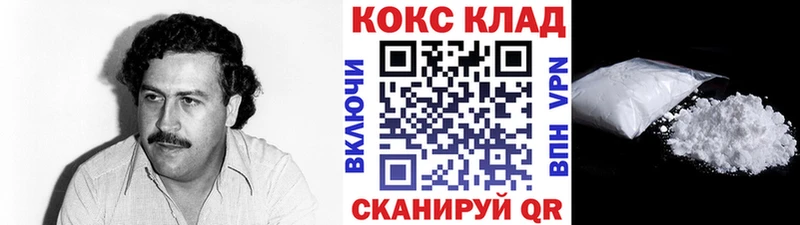 даркнет сайт  Ковдор  Cocaine Fish Scale 