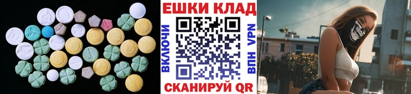 Экстази круглые  купить наркотики сайты  Ковдор 