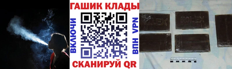 закладки Ковдор ГАШ хэш