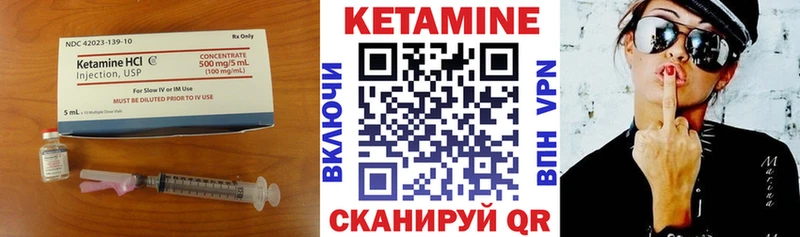 даркнет сайт  Ковдор  Кетамин ketamine 