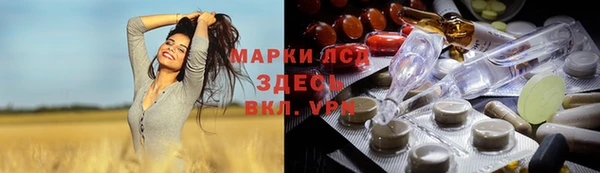 прущие крисы Абдулино
