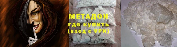 героин Заволжск