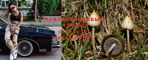 кокаин Абинск