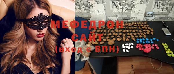 кокаин Абинск