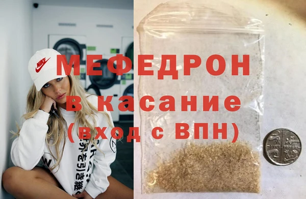 прущие крисы Абдулино