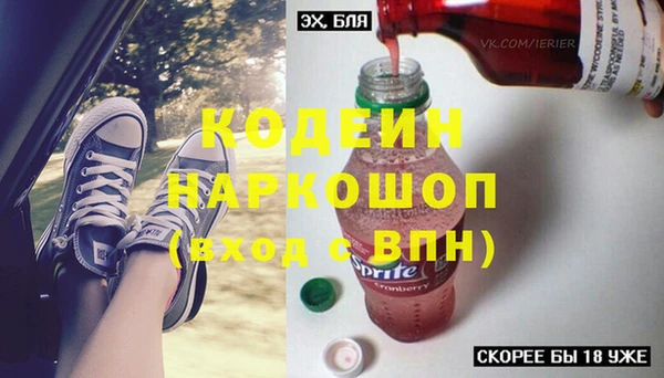 экстази Алексин