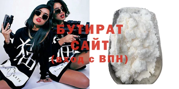 прущая мука Абаза