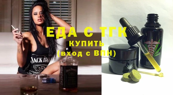 кокаин Абинск