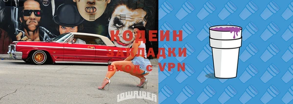прущие крисы Абдулино