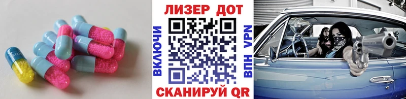 LSD-25 экстази ecstasy Ковдор