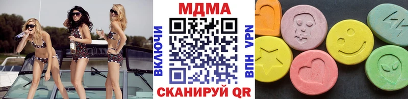 MDMA молли  блэк спрут как войти  Ковдор 