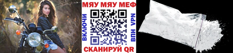 Мефедрон кристаллы  Ковдор 