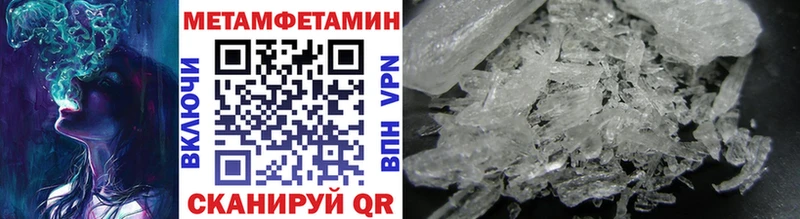 где купить наркотик  Ковдор  Первитин Methamphetamine 