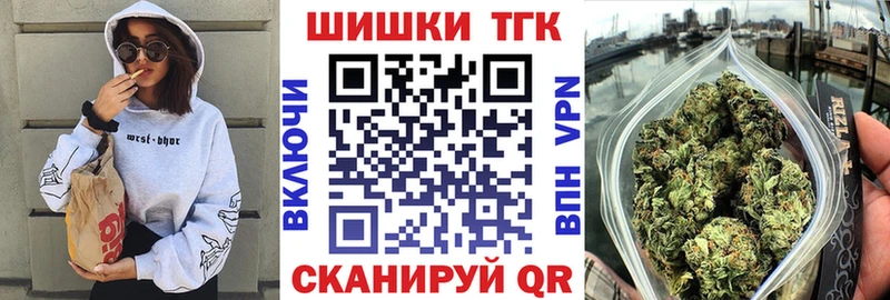 как найти наркотики Ковдор Шишки марихуана OG Kush